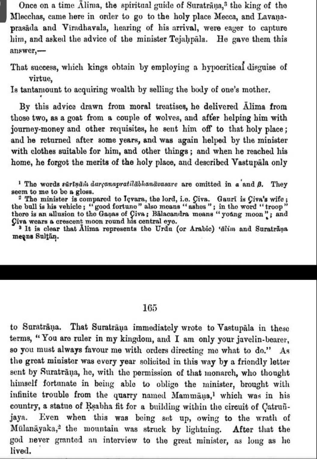 screenshot of sultan discussion from book